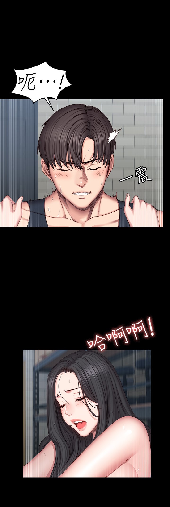 第43话 - 被赤裸裸的性事吓到的俐雅 第 26 页