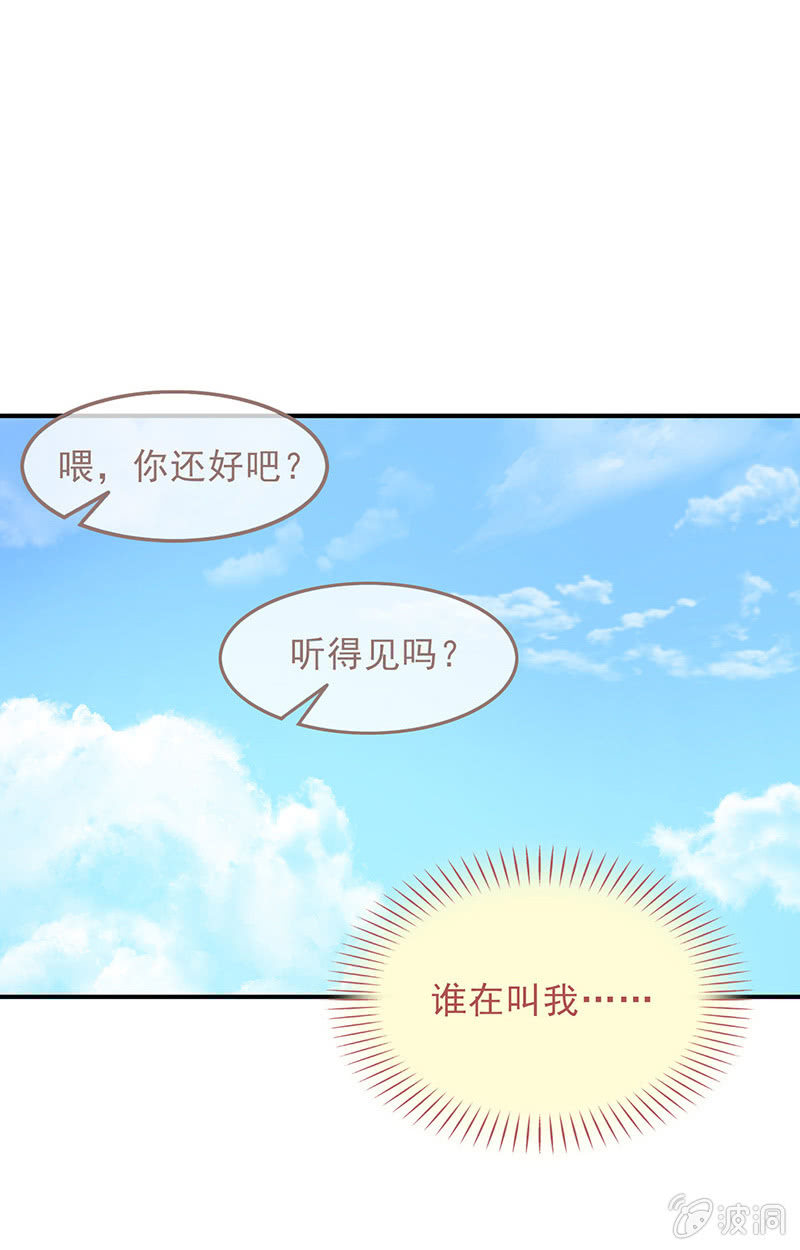 第四十回 第 26 页