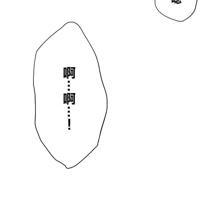 第6话 第 15 页