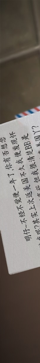 最终话 第 61 页