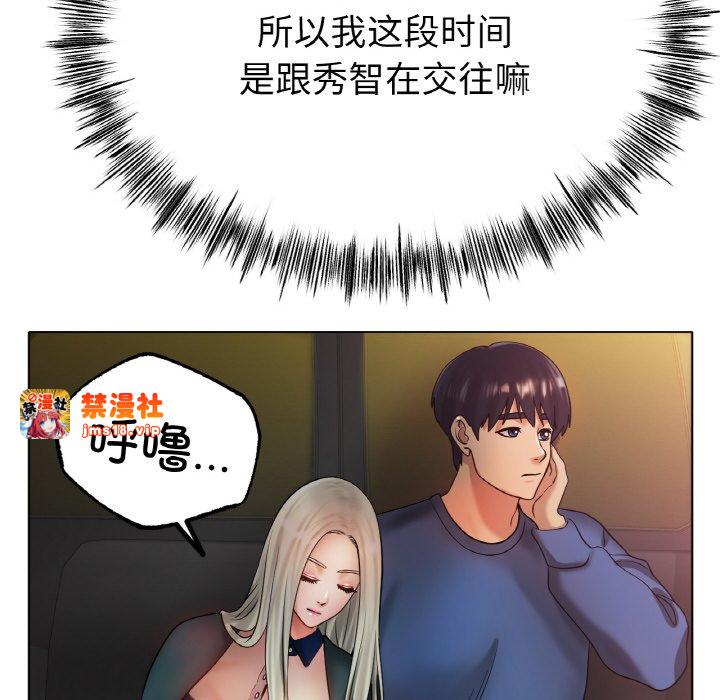 第29话 第 141 页