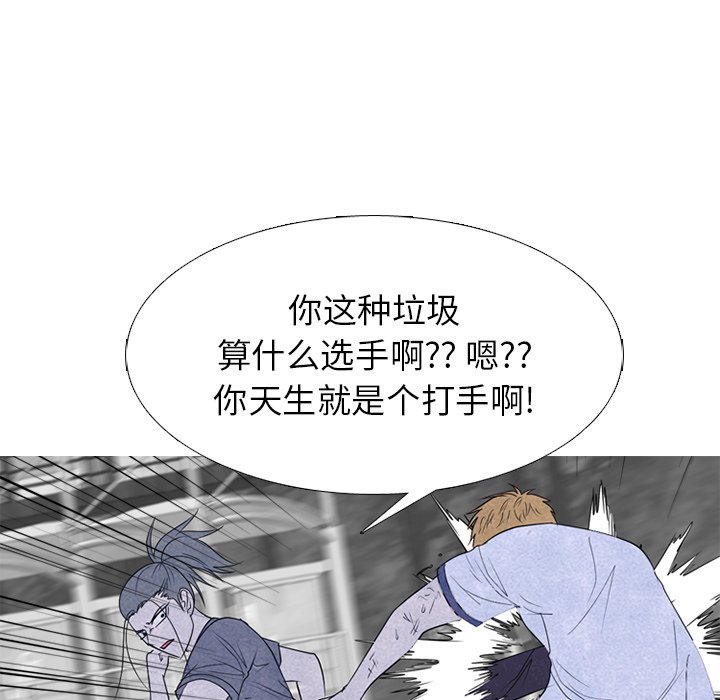 第258话 第 79 页