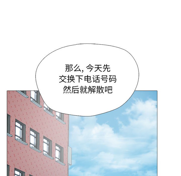 第140话 第 57 页