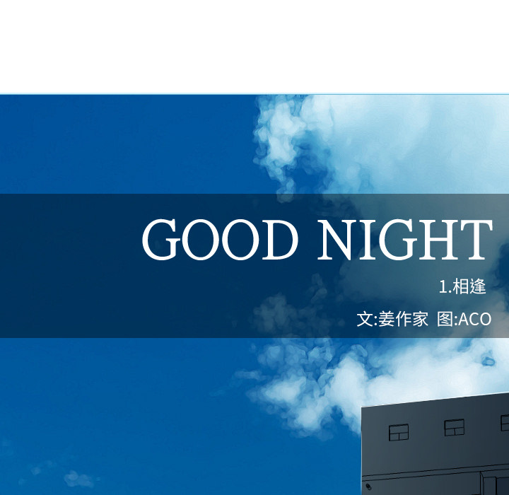 第1话 第 19 页