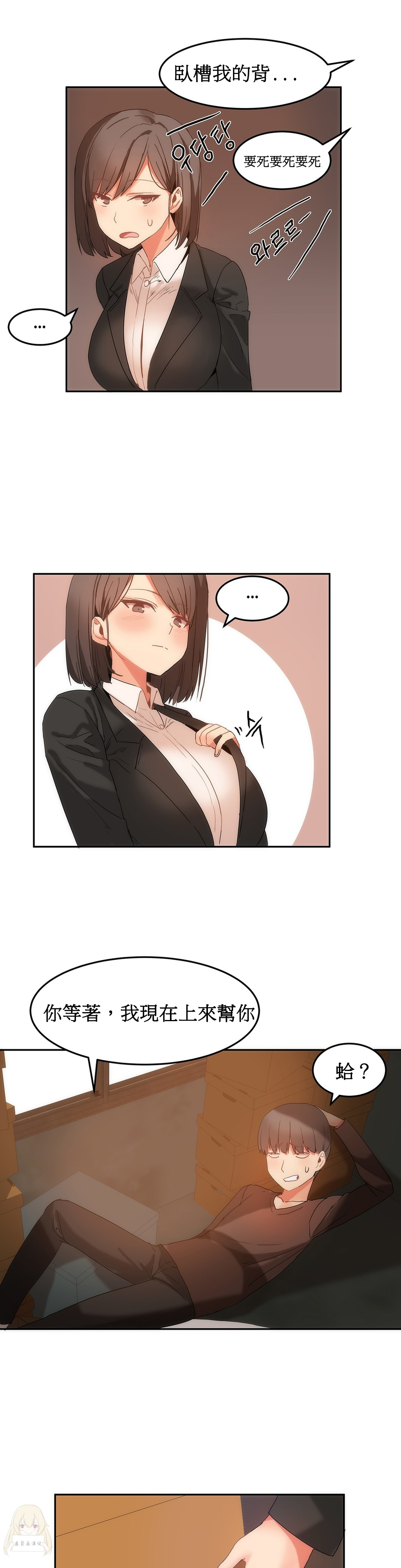 第1话 第 376 页