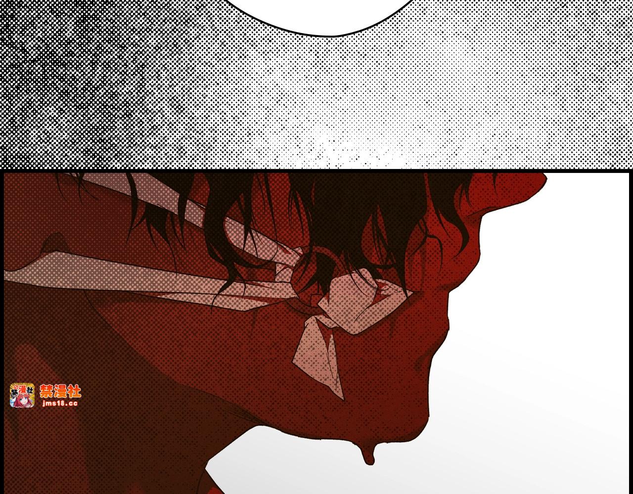 第15话 剧毒 第 109 页