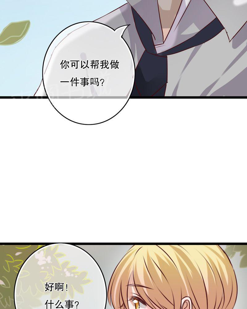 第36话 第 7 页