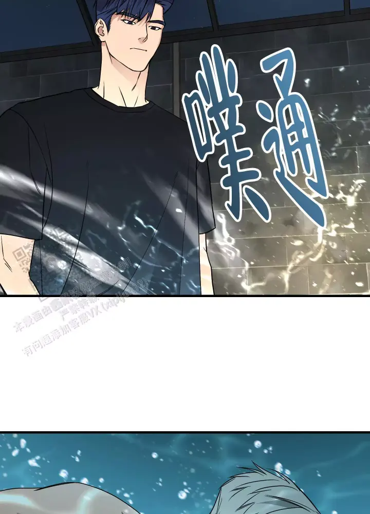 第11话 破坏心情 第 30 页
