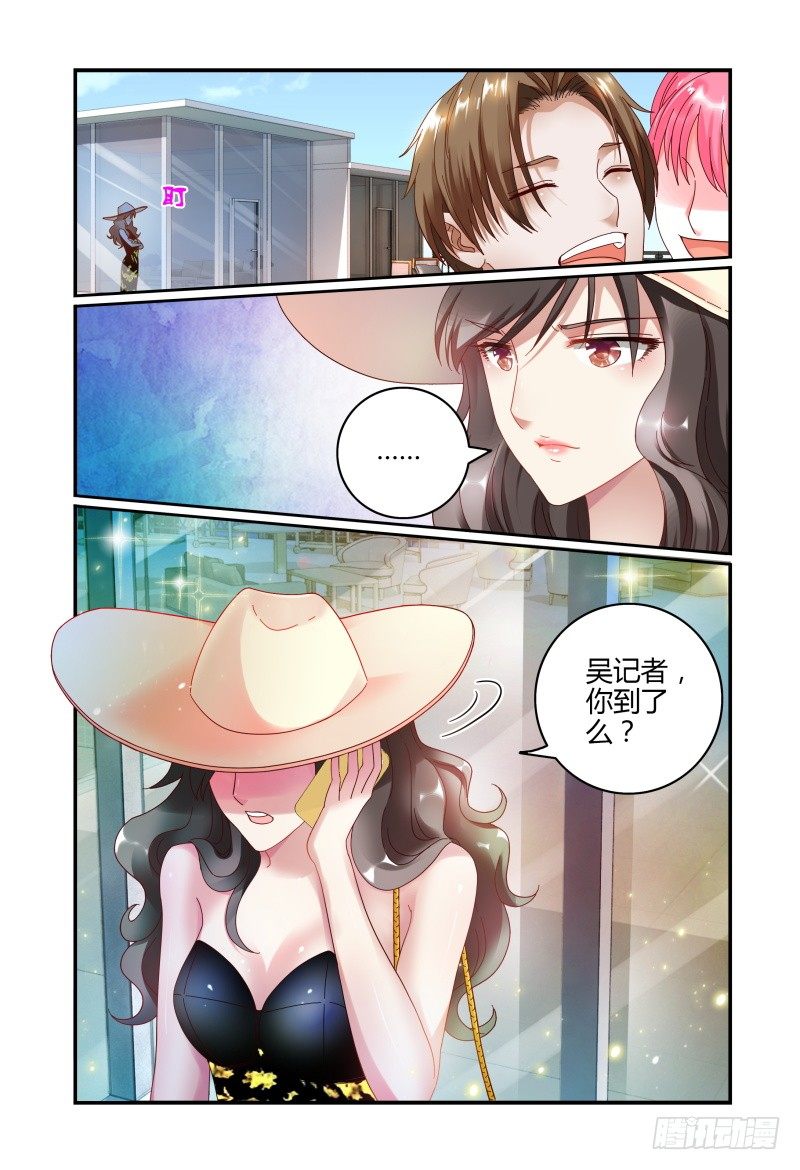 060同在屋檐下 第 15 页
