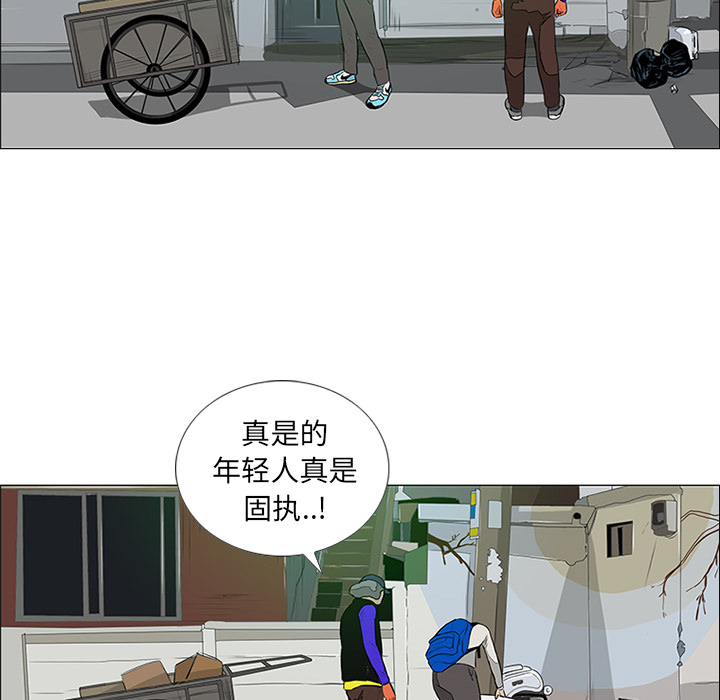 第11话 第 44 页