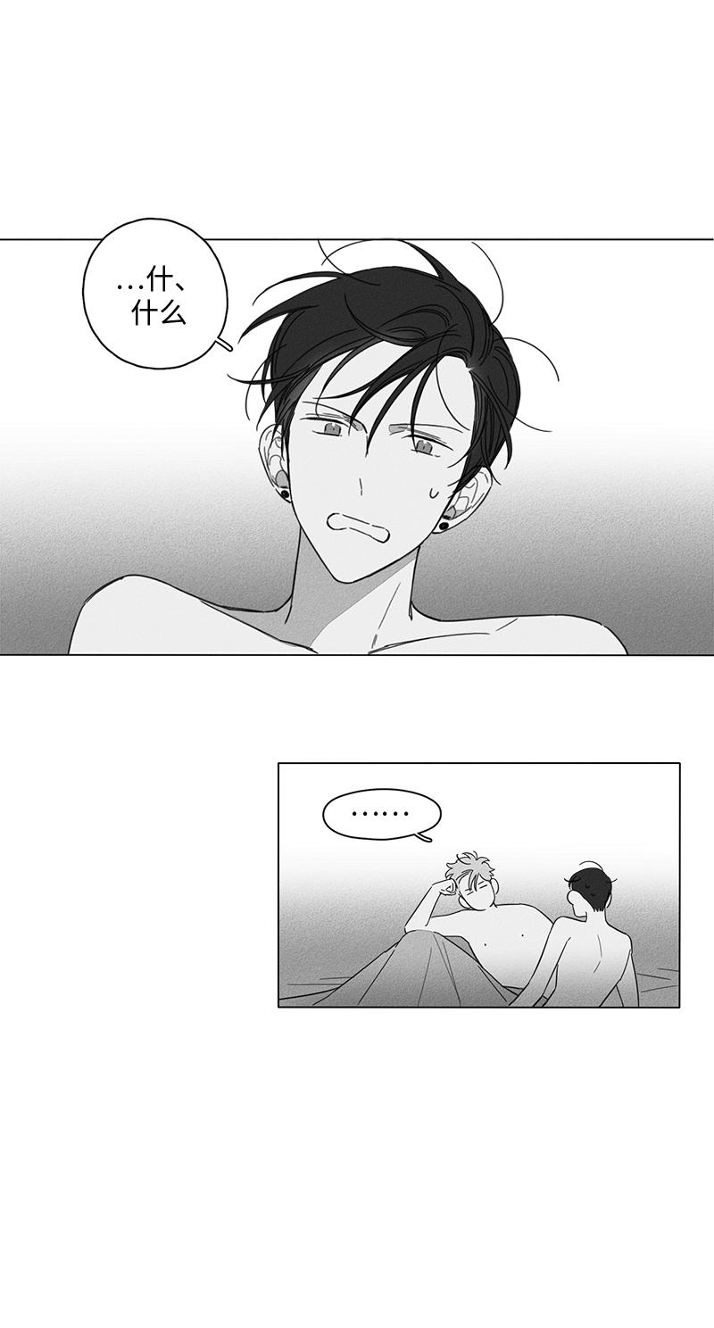 3话 第 6 页