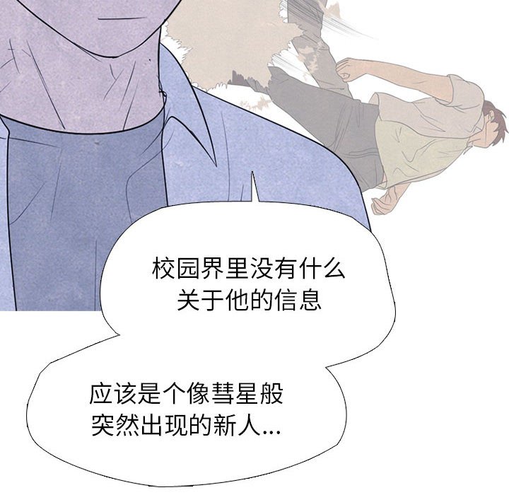 第305话 第 26 页
