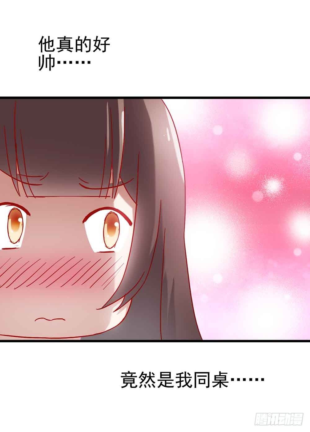 第四话·恶魔的宠物 第 13 页