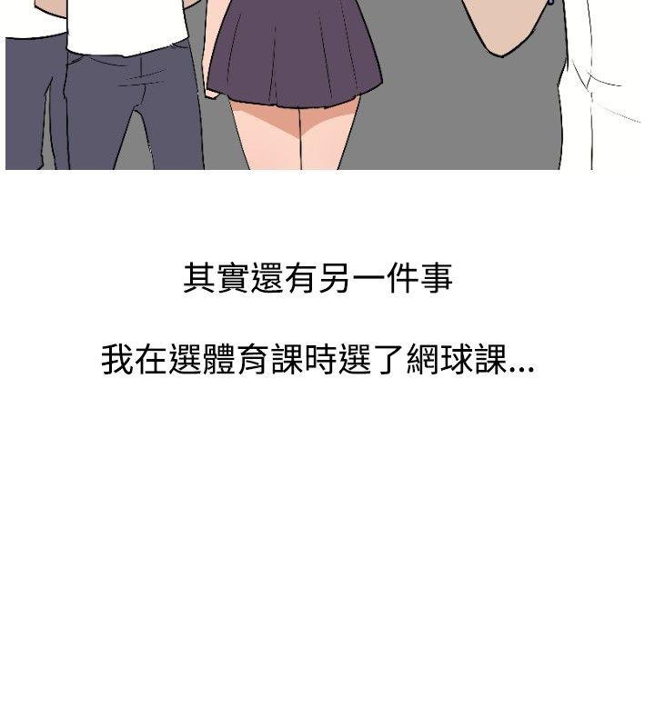 第5话 第 12 页