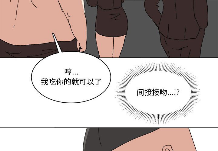 第26话 第 4 页