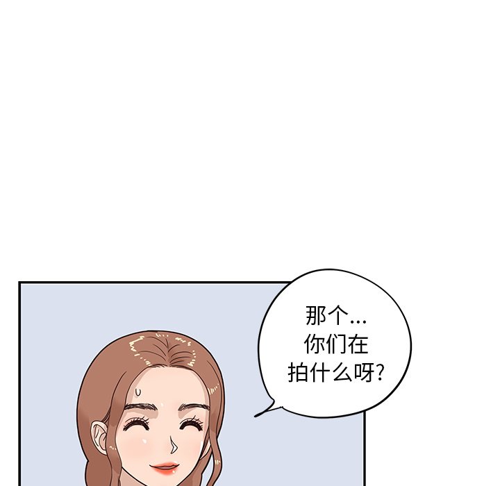 第59话 第 15 页