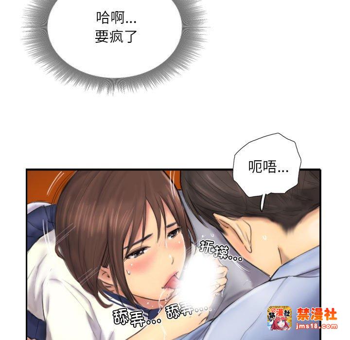 第7话 第 9 页