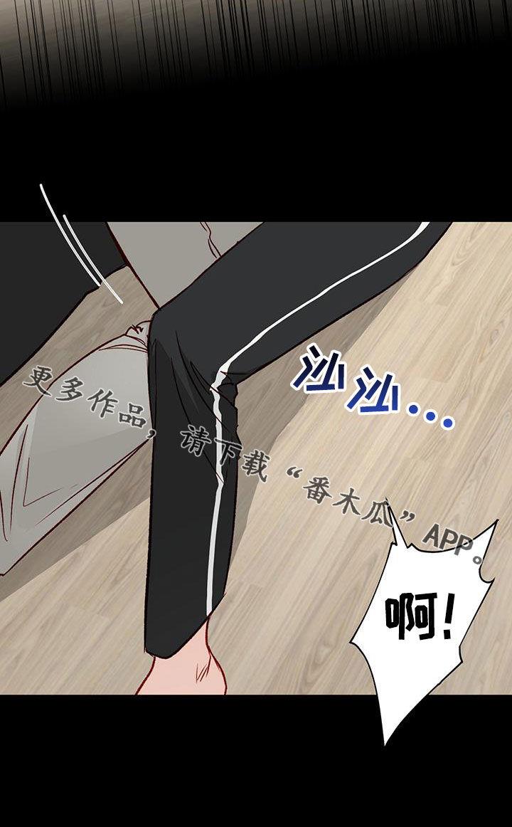 第44话 再来一次 第 24 页