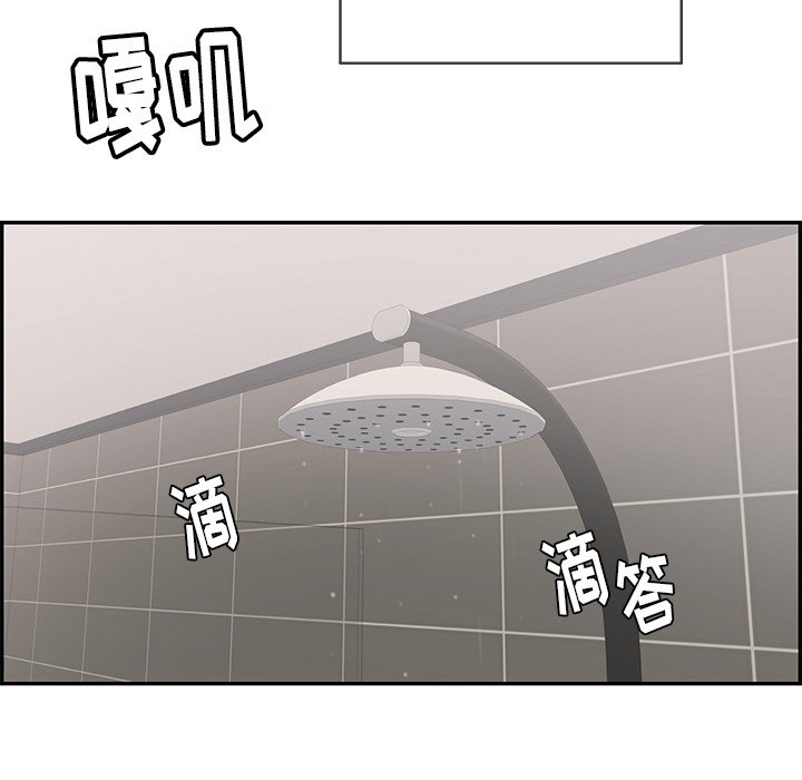 第51话 第 46 页
