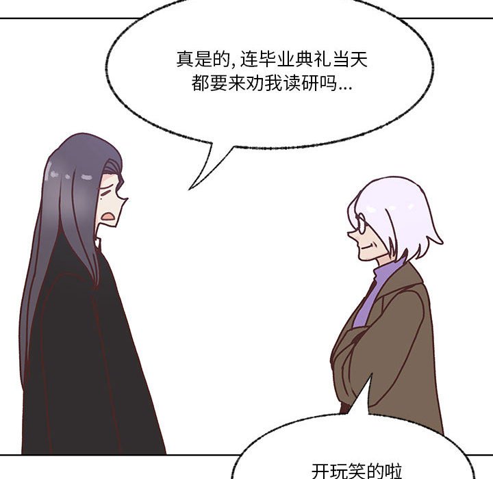 第102话 第 35 页