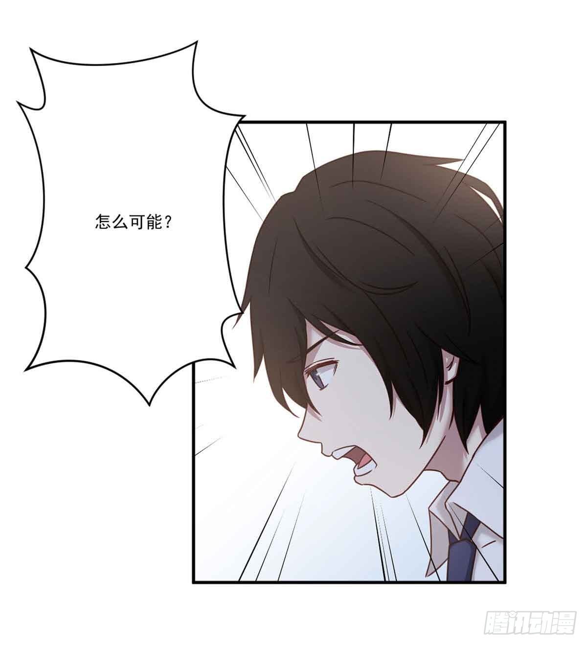 对不起 第 19 页