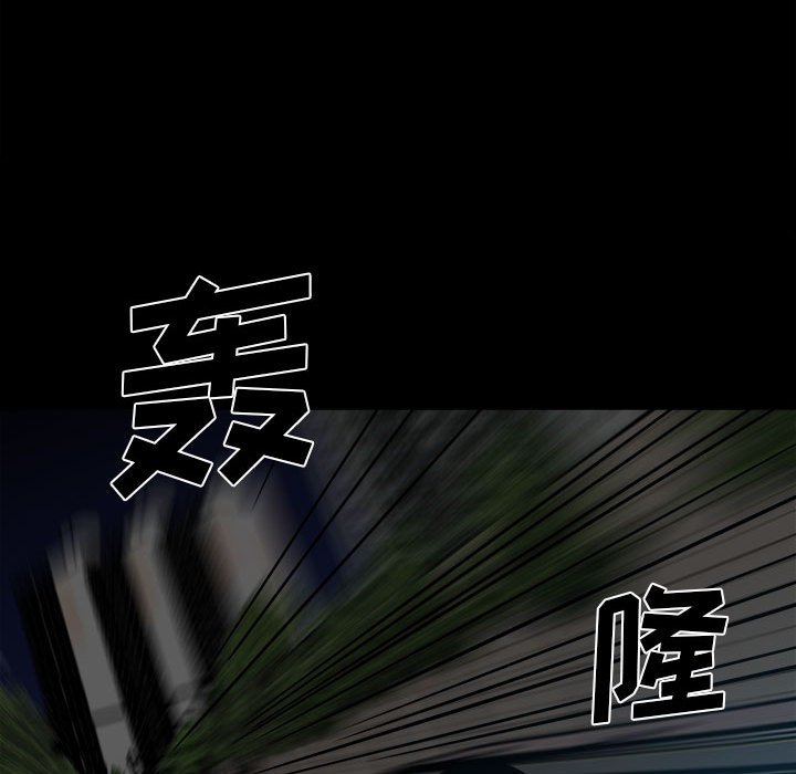 第74话 第 142 页