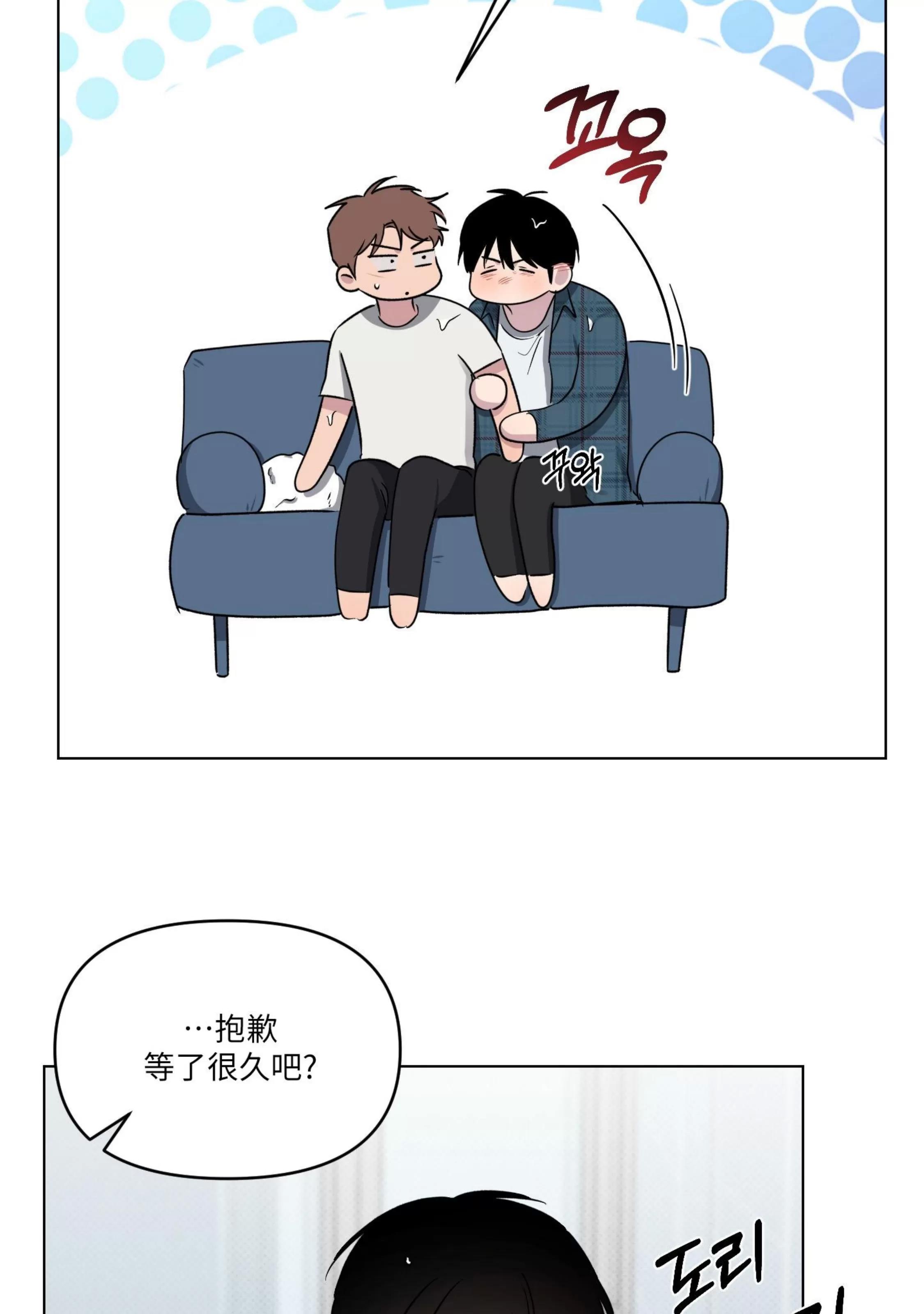 第28话 第 7 页