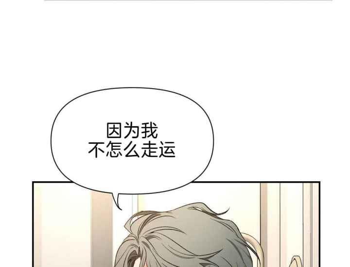 第162话 小年轻 第 45 页