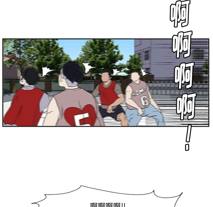 第19话 第 105 页