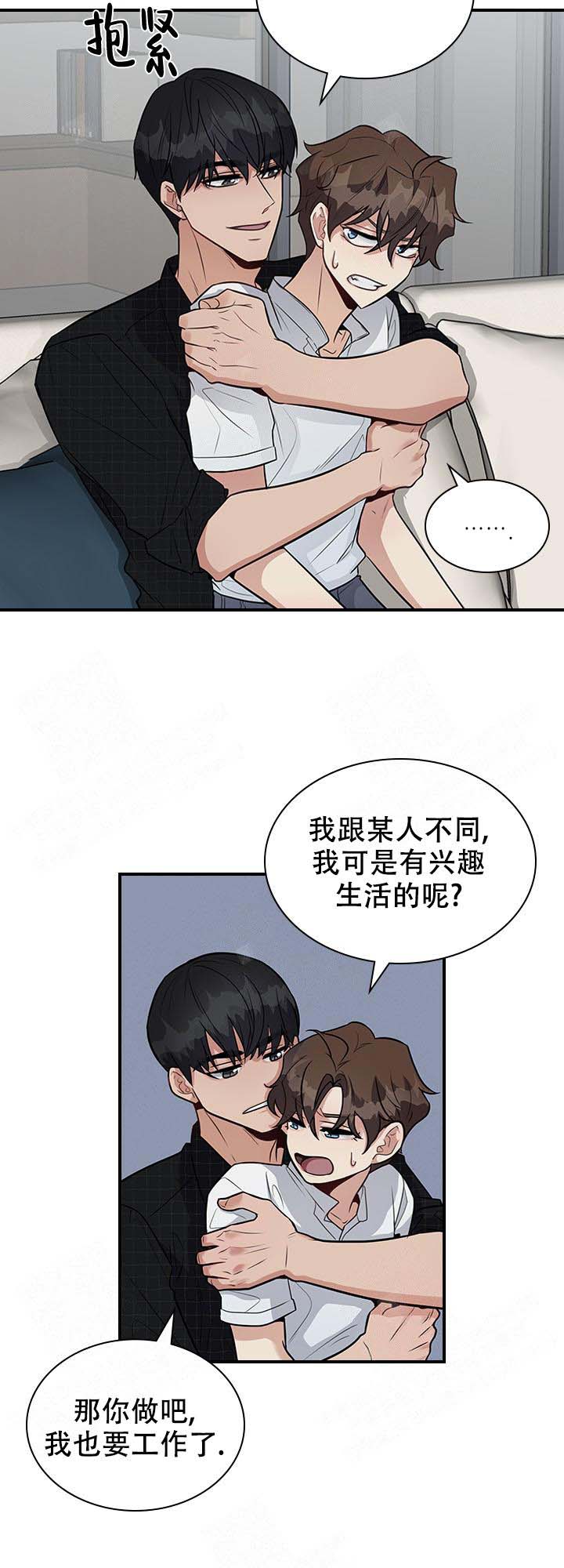 第17话 第17话 第 5 页