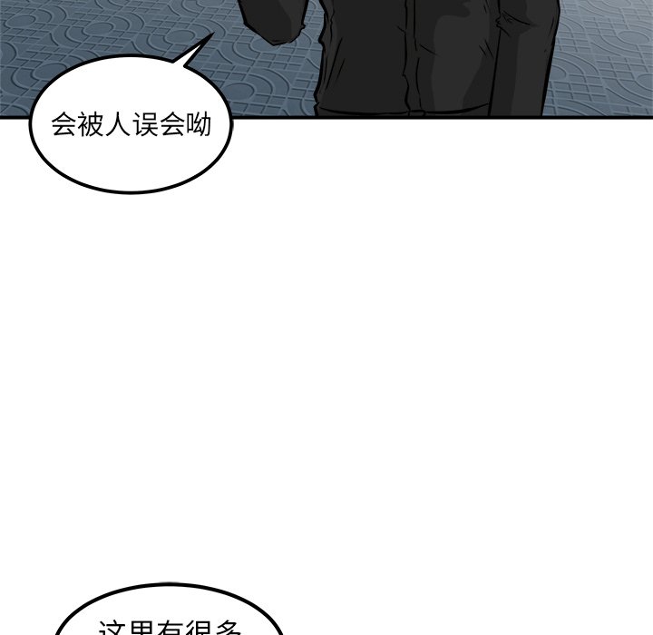 第39话 第 123 页