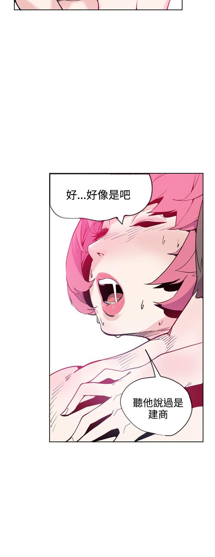 第21话 第 22 页