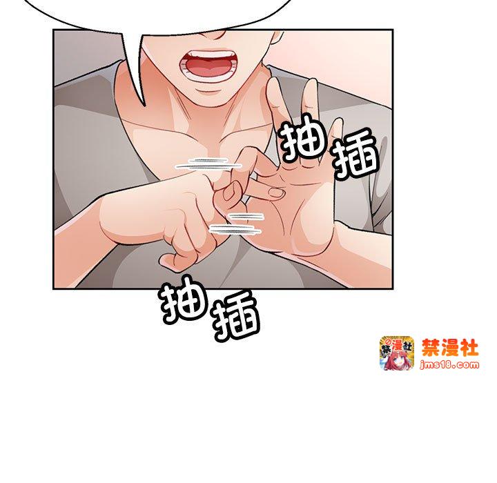 第12话 第 103 页