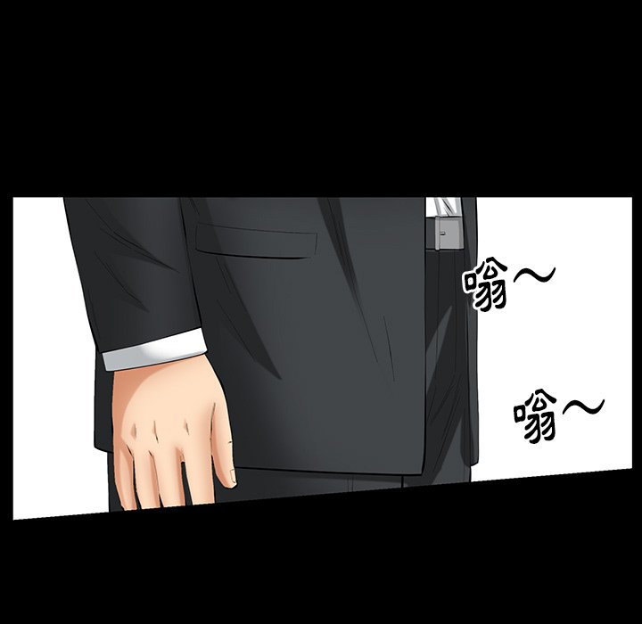 第44话 第 46 页