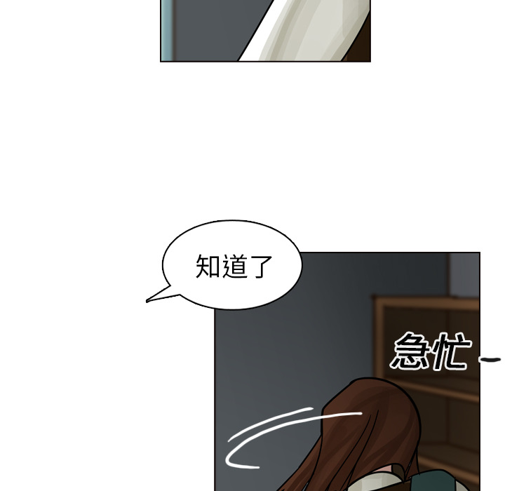 第20话 第 99 页