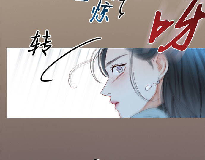 第39话 约会（2） 第 251 页