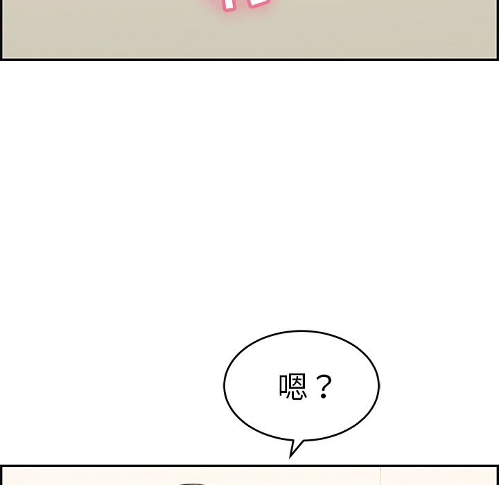 第98话 第 135 页