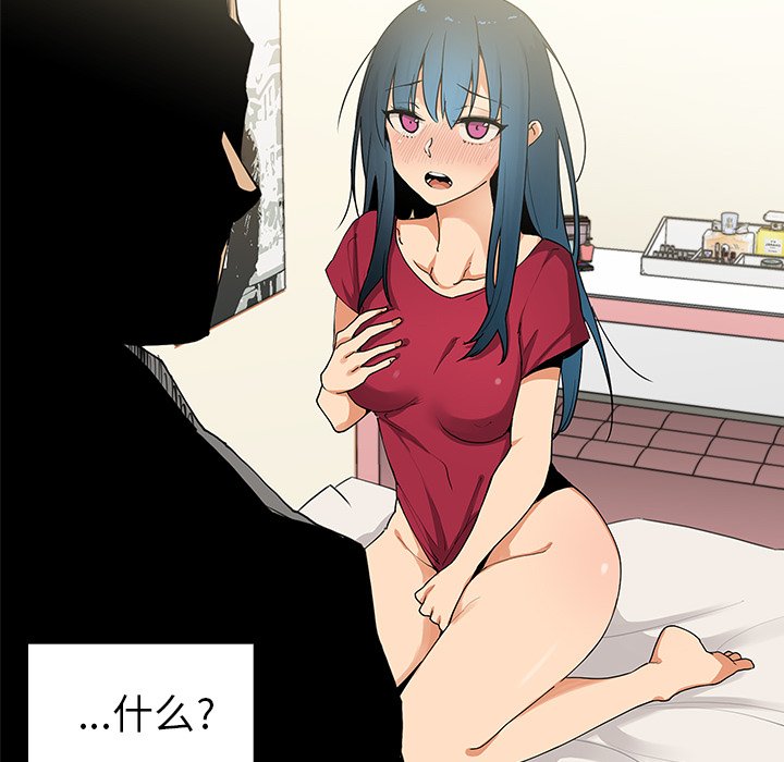 第3话 第 40 页