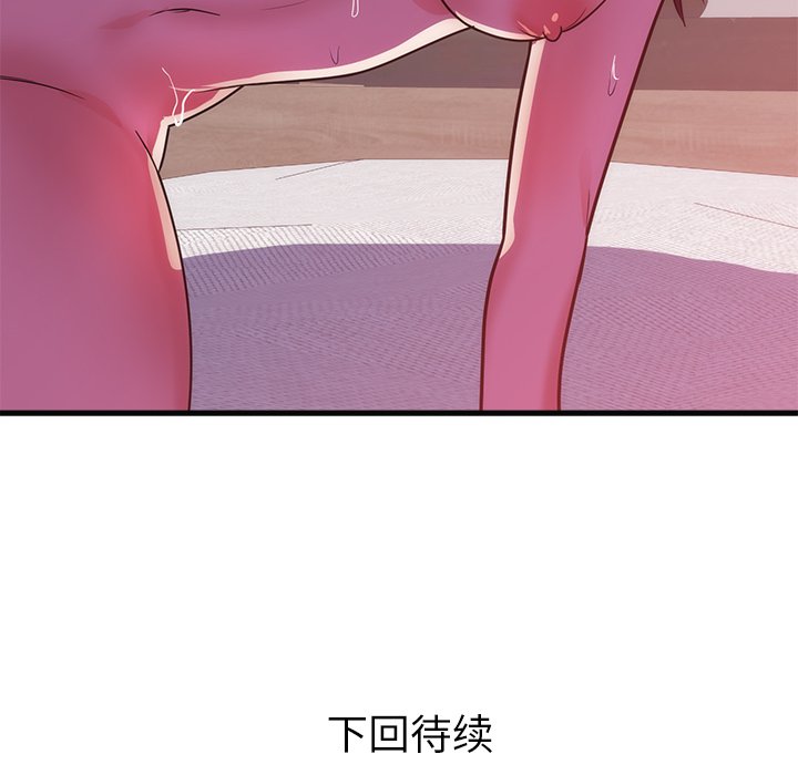 第36话 第 102 页