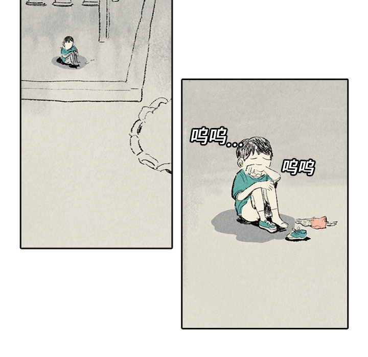 第3话 第 23 页
