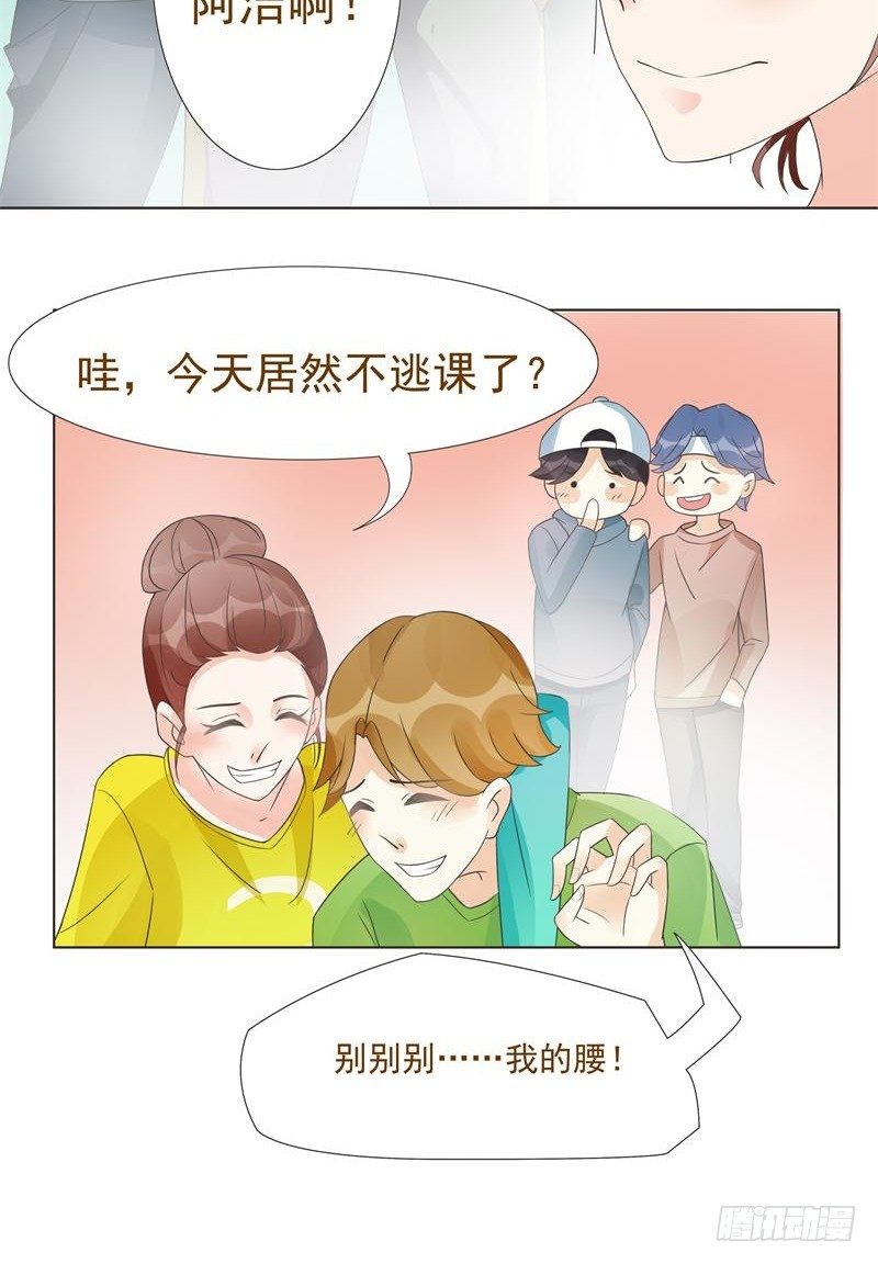 第07话 第 9 页