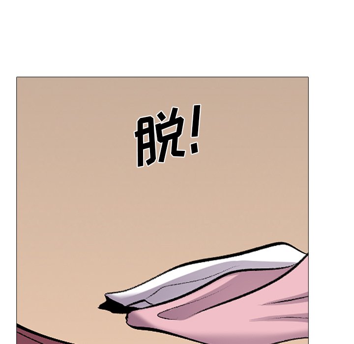 第41话 第 65 页