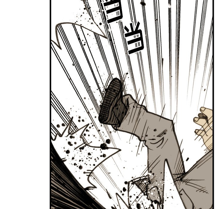 第 27 话 第 32 页