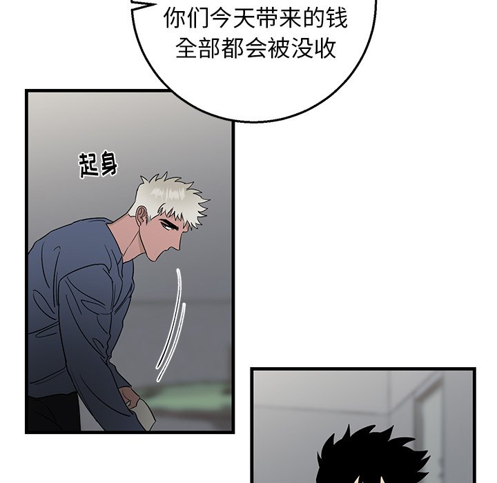 第18话 第 15 页