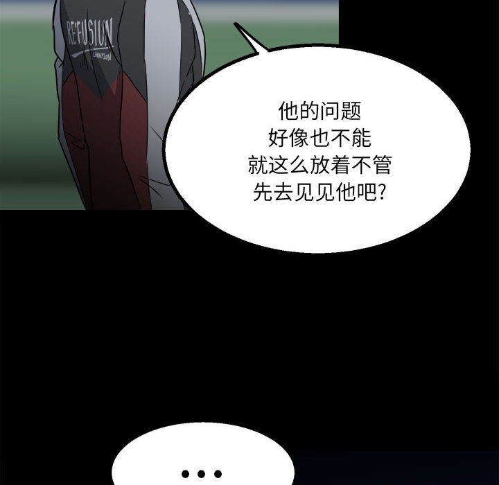 第35话 第 72 页