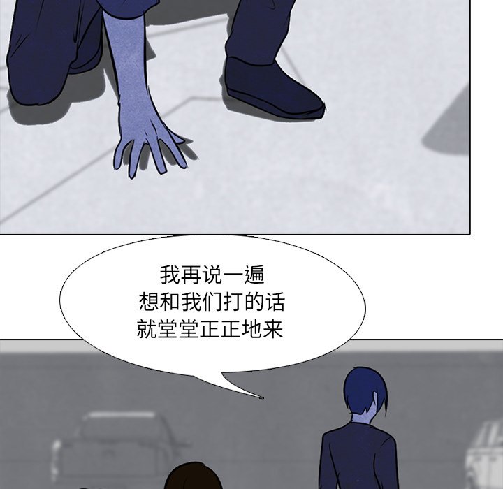 第36话 第 60 页