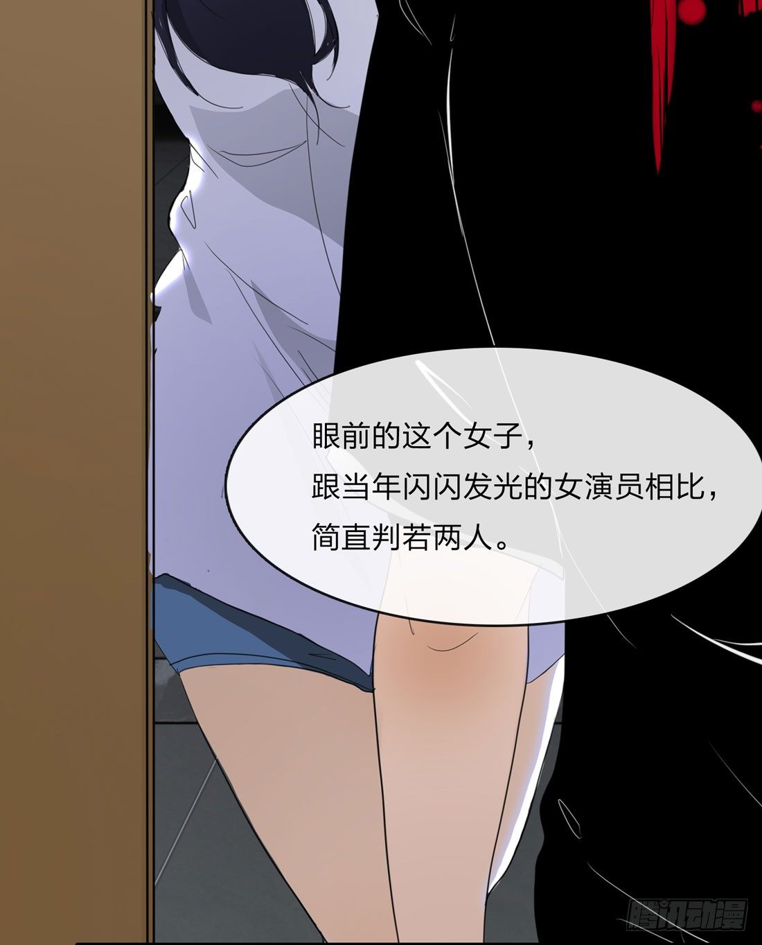马琳 第 20 页