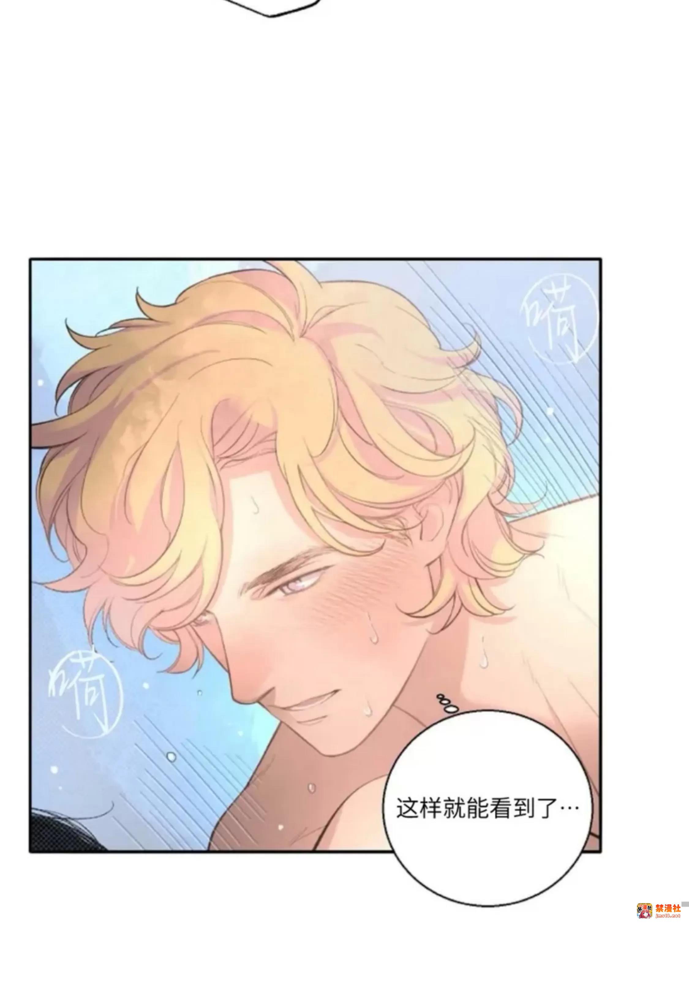 第28话 第 15 页