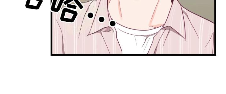 第13话 他幸福就好 第 18 页