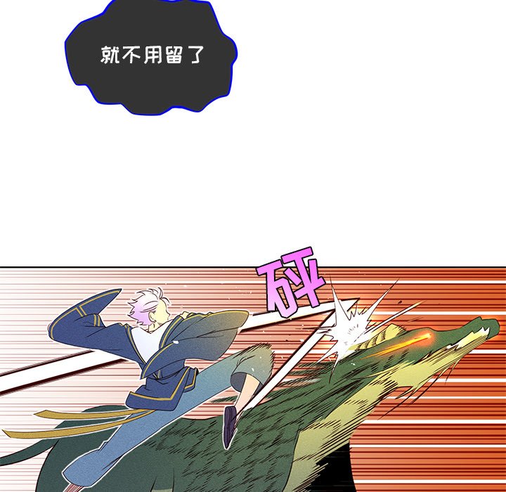 第36话 第 8 页